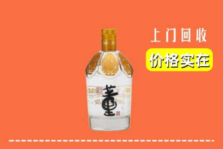 汝阳县回收董酒