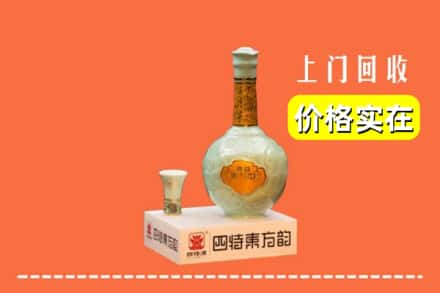 汝阳县求购高价回收四特酒