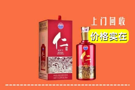 汝阳县回收仁酒