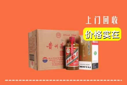 汝阳县求购高价回收精品茅台酒