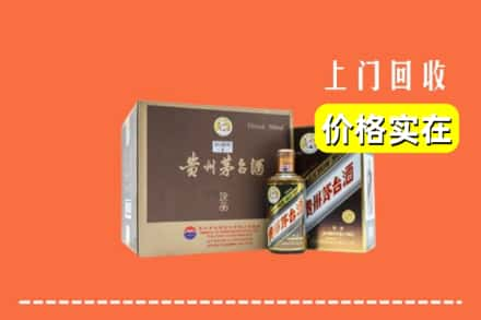 汝阳县求购高价回收彩釉茅台酒