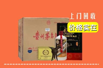 汝阳县回收陈酿茅台酒