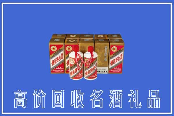 汝阳县求购高价回收茅台酒多少钱